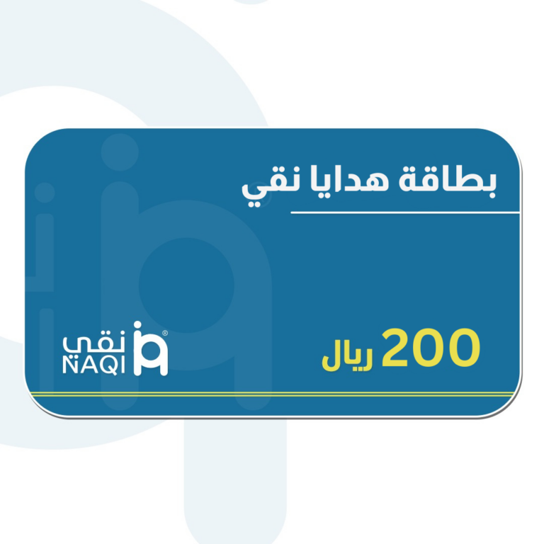 بطاقة هدايا نقي