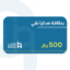 بطاقة هدايا نقي