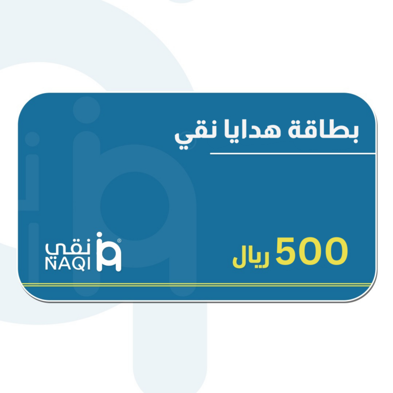 بطاقة هدايا نقي