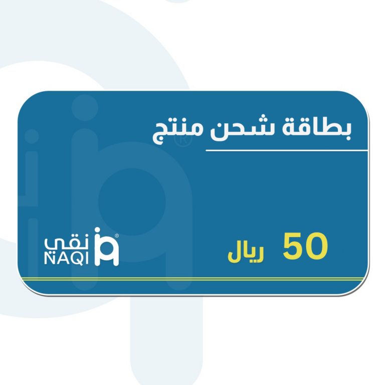 بطاقة هدايا نقي