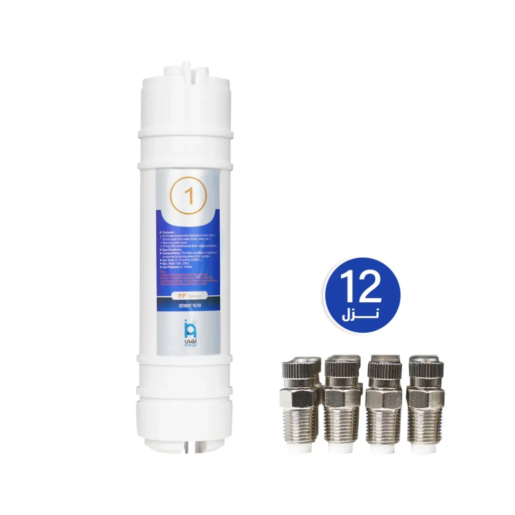 نزل الرذاذ الفلتر القطني nebulizers page